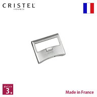 クリステル CRISTEL グリップ ストラーテ【ポイント3倍】【RCP】【店頭受取対応商品】