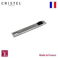 クリステル CRISTEL ハンドル ストラーテ【ポイント3倍】【RCP】【店頭受取対応商品】
