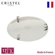 クリステル CRISTEL クッキングプレート【ポイント3倍】【店頭受取対応商品】