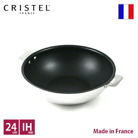 クリステル CRISTEL ノンスティック 中華鍋 φ24cm【送料無料】【RCP】【店頭受取対応商品】