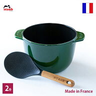 フライングソーサー　限定色　ストウブ　staub　ラ・ココットde　GOHAN　M（約2合）　バジルグリーン【正…
