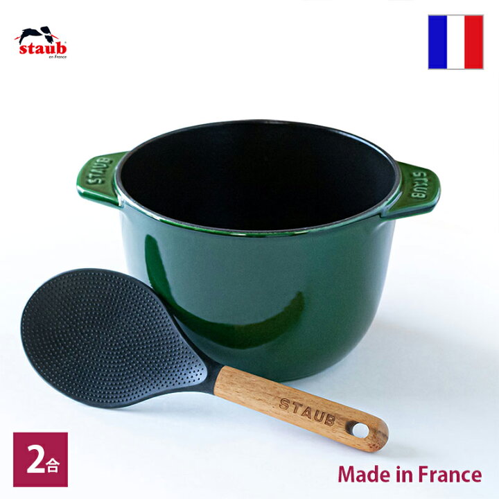 楽天市場】フライングソーサー 限定色 ストウブ staub ラ・ココットde  