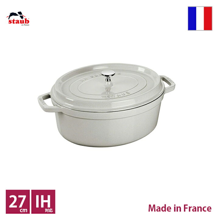 楽天市場】ストウブ staub ピコ・ココット オーバル 27cm 