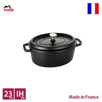 楽天市場】staub 23 オーバル ブラックの通販