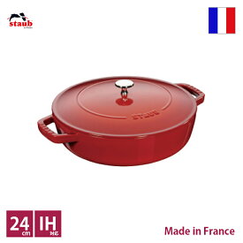 ストウブ　staub　ブレイザー ソテーパン　24cm チェリー【正規輸入品】【生涯保証付】【RCP】【店頭受取対応商品】