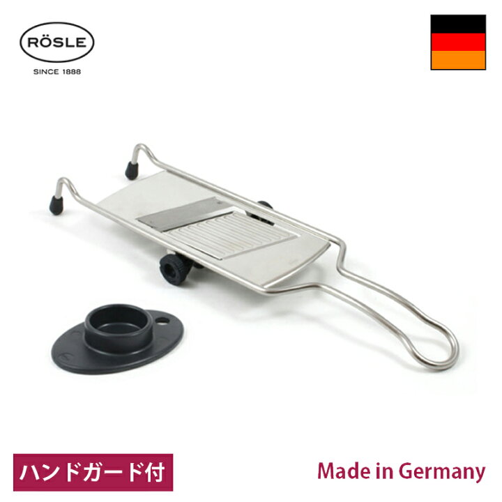 楽天市場】レズレー アジャスタブルスライサー Lサイズ ハンドガード 