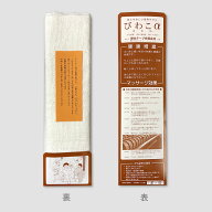 びわこα　【RCP】【店頭受取対応商品】