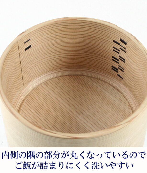 楽天市場】栗久 おひつ 2合【曲げわっぱ 秋田大館】【RCP】【店頭受取 