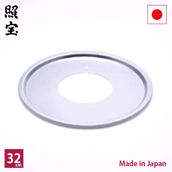 楽天市場】照宝 蒸し板 φ32cm【RCP】【店頭受取対応商品】 : Flying