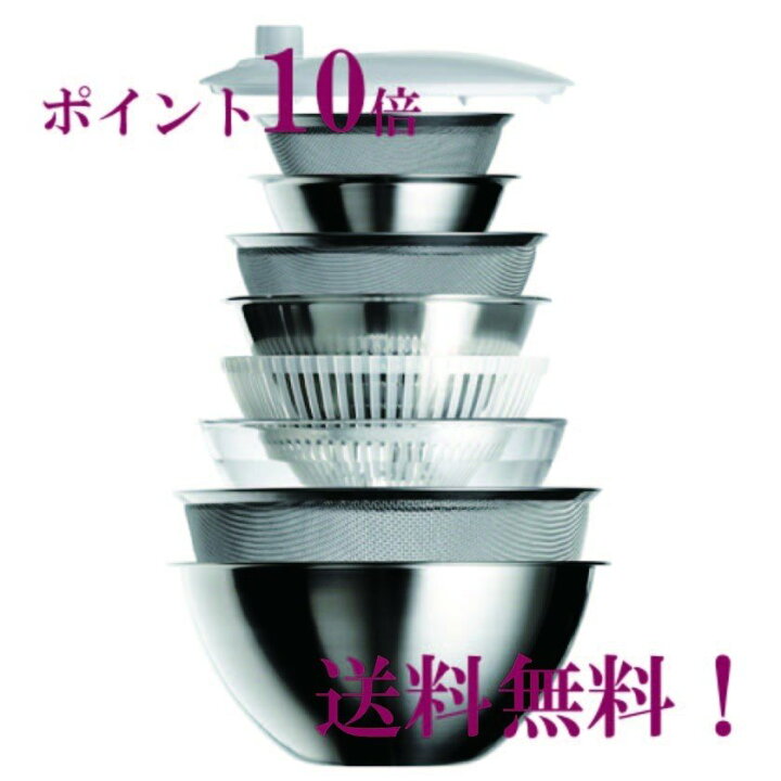 楽天市場】チェリーテラス オールラウンドボウルズ フルセット 