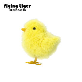 【公式】ヒヨコ デコレーション イースター ひよこ 卵 たまご インテリア おしゃれ かわいい フィギュア 飾り 置物 小物 サイズ：縦17.3cm×横13.5cm 北欧 フライングタイガーコペンハーゲン Flying Tiger Copenhagen 公式