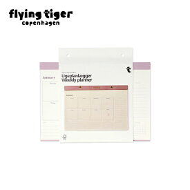 【公式】WEEKLYプランナー 大量購入対象 まとめ買い 北欧 フライングタイガーコペンハーゲン Flying Tiger Copenhagen 公式