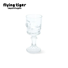 【公式】ワイングラス ガラス コップ グラス 飲み物 食卓 キッチン用品 お酒 晩酌 おしゃれ 電子レンジ不可 食洗器可 北欧 フライングタイガーコペンハーゲン Flying Tiger Copenhagen 公式