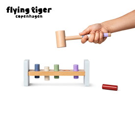 【公式】木製ハンマーベンチ トイ おもちゃ トンカチ 北欧 フライングタイガーコペンハーゲン Flying Tiger Copenhagen 公式