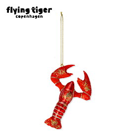 【フライングタイガー公式】オーナメント 装飾 ツリー 可愛い かわいい クリスマス Xmas 楽しい 個性的 ガラス 割れ物 ザリガニデザイン 北欧