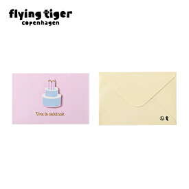 【公式】ポップアップカード（封筒付） 封筒 ポップアップ 立体 封筒のサイズ：17.4×11.8 cm ケーキ 北欧 フライングタイガーコペンハーゲン Flying Tiger Copenhagen 公式