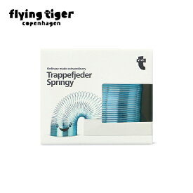 【公式】スプリングトイ おもちゃ 伸縮 玩具 ギフト キッズ 子供 パーティー おもしろ シュール サイズ：4.9×5.8×5.8 cm 北欧 フライングタイガーコペンハーゲン Flying Tiger Copenhagen 公式