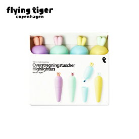 【公式】蛍光ペン（キャロット） 北欧 フライングタイガーコペンハーゲン Flying Tiger Copenhagen 公式