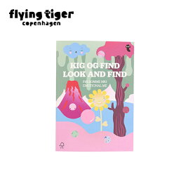 【公式】Look&Findゲーム エモーショナルアイコン ファインドゲーム FSC認証 エコフレンドリー 知育 キッズ おもちゃ サイズ：23.8×16.9 cm 北欧 フライングタイガーコペンハーゲン Flying Tiger Copenhagen 公式