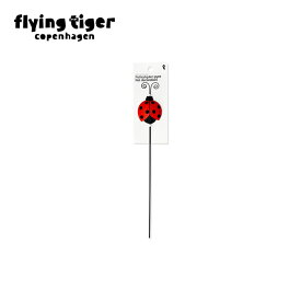 【公式】フラワーポット用デコレーション 北欧 フライングタイガーコペンハーゲン Flying Tiger Copenhagen 公式