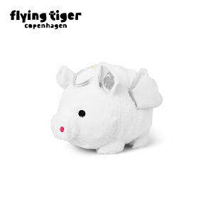【フライングタイガー公式】ぬいぐるみ(ブタ) おもちゃ 玩具 子供 キッズ 動物 プラッシュ かわいい ヌイグルミ サイズ:縦14cm×横22cm×高さ14cm 北欧