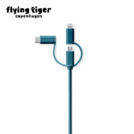 【公式】3 in 1ケーブル（充電）iPhone android アイフォン アンドロイド ライトニングケーブル Cタイプ MicroUSB トラベル アウトドア サイズ：300cm 北欧 フライングタイガーコペンハーゲン Flying Tiger Copenhagen 公式