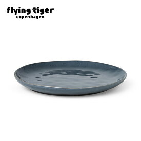 【公式】プレート セラミック 陶器 シンプル 盛り皿 ファミリー 家族 食卓 新生活 応援 取り分け キッチン用品 サイズ：直径25cm×高さ2.5cm 北欧 フライングタイガーコペンハーゲン Flying Tiger Copenhagen 公式