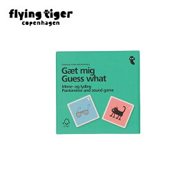 【公式】ジェスチャーゲーム 向き合い 盛り上がる 面白い ジェスチャー パーティー 持ち込み コンパクト 収納 楽しい ボディランゲージ サイズ：縦10cm×横10cm×厚み3.5cm 大量購入対象 北欧 フライングタイガーコペンハーゲン Flying Tiger Copenhagen 公式