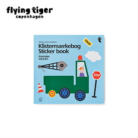 【公式】アクティビティブック 組み合わせ シール キッズ 幼稚園 保育園 可愛い かわいい オリジナル DIY 親子 持ち歩き サイズ：縦20.5cm×横21cm×厚み0.5cm 大量購入対象 まとめ買い 北欧 フライングタイガーコペンハーゲン Flying Tiger Copenhagen 公式