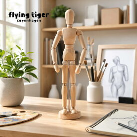【フライングタイガー公式】デッサン人形 32 cm インテリア デッサン 人形 木製 14cm 置物 モデル人形 デッサンドール ポージング人形 絵コンテ まんが画材 インテリア小物 画材 ポージング モデル 漫画 北欧