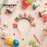 【フライングタイガー公式】カチューシャ 北欧 誕生日 バースデー ハッピーバースデー HAPPY BIRTHDAY カ…