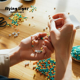 【フライングタイガー公式】DIYビーズセット DIY ブレスレット ビーズ キッズ 手作り カラフル 親子 楽しい 巣ごもり 雨の日 自宅遊び 家遊び 大量購入対象 まとめ買い 北欧