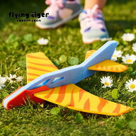 【フライングタイガー公式】ミニ飛行機（翼を自分で調整してね） デンマーク グライダー おもちゃ アウト…