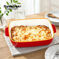 【SALE】【1540円→990円】【フライングタイガー公式】オーブンディッシュ デンマーク オーブンウェア 耐…