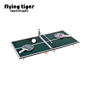 【フライングタイガー公式】ピンポン 卓球 対戦 スポーツ ゲーム 室内 パーティー サイズ:29.8×29.8×0.9cm 北欧