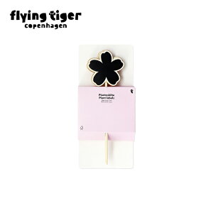 ytCO^CK[zvcxit[j | K[fjO A  ^O  ANZT[ 킢  k Flying Tiger Copen