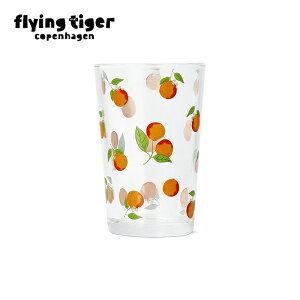 【フライングタイガー公式】グラス オレンジモチーフ ドリンクグラス グラス ガラス製 食器 キッチン サイズ:6.9×10.8cm 北欧