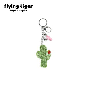 【フライングタイガー公式】キーホルダー 縦17cm x 横5cm x 高さ1cm サボテン デザイン ユニーク 可愛い おしゃれ アクセント バッグ 鍵 小物 プレゼント ギフト 持ち運び便利