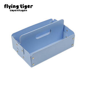 【フライングタイガー公式】収納キャリーボックス 収納ボックス シンプル スタイリッシュ 軽量 持ち運び便利 小物整理 文具収納 リビング オフィス キッチン おしゃれ 実用的 インテリア