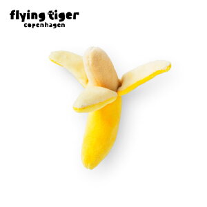 【フライングタイガー公式】小さいぬいぐるみ(バナナ) ユニークデザイン かわいい 柔らか素材 癒しグッズ インテリア 触り心地抜群 プレゼント 遊び心 おしゃれ 小物 デコレーション 北