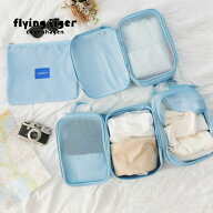 【SALE】【880円→715円】【フライングタイガー公式】オーガナイザーバッグセット 5種類セット ポリエス…