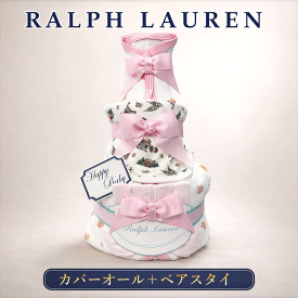 おむつケーキ ラルフローレン 出産祝い 女の子 カバーオール ベビー ベア 靴下 ソックス 送料無料 POLO RALPHLAUREN ギフトセット 赤ちゃん ぬいぐるみ