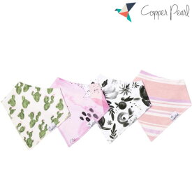 コッパーパール バンダナ ビブ 4枚セット Sage スタイ
