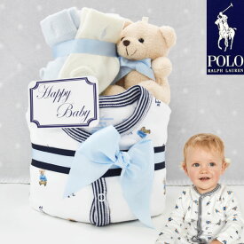 出産祝い 男の子 おむつケーキ ラルフローレン ブランド おしゃれ カバーオール ギフトセット おしゃれ オムツタワー 靴下 POLO RALPH LAUREN 送料無料 豪華 赤ちゃん ディズニー アンパンマン ぬいぐるみ