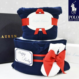 おむつケーキ ラルフローレン 男の子 出産祝い ブランド おしゃれ スウェット 上下セット 靴下 POLO RALPH LAUREN ギフトセット 送料無料 豪華 赤ちゃん あす楽対応 【靴下増量キャンペーン】