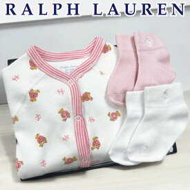 出産祝い 女の子 ブランド ギフトセット ラルフローレン ベビー カバーオール ralph lauren ソックス 靴下 POLO RALPH LAUREN 送料無料 豪華 赤ちゃん あす楽対応