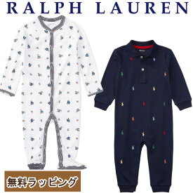 ラルフローレン ベビー カバーオール 出産祝い 男の子 ロンパース ギフトセット お祝い ベア 送料無料 あす楽対応