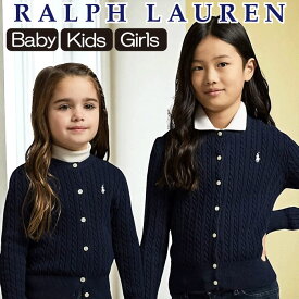 ポロ ラルフローレン カーディガン ベビー キッズ ガールズ 女の子 POLO RALPH LAUREN 出産祝い お祝い 無料ラッピング