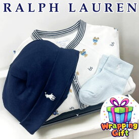 出産祝い 男の子 ラルフローレン ベビー ギフトセット ブランド カバーオール 帽子 靴下 POLO RALPH LAUREN 送料無料 豪華 赤ちゃん あす楽対応