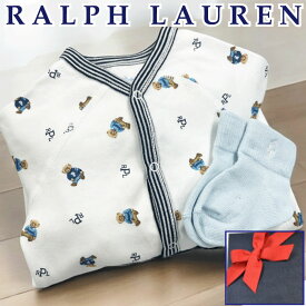 出産祝い 男の子 ラルフローレン ベビー ギフトセット ブランド カバーオール 靴下 POLO RALPH LAUREN 送料無料 豪華 赤ちゃん あす楽対応
